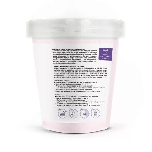 Joko Blend alginat mask – alginát maszk áfonya és acerola 200g