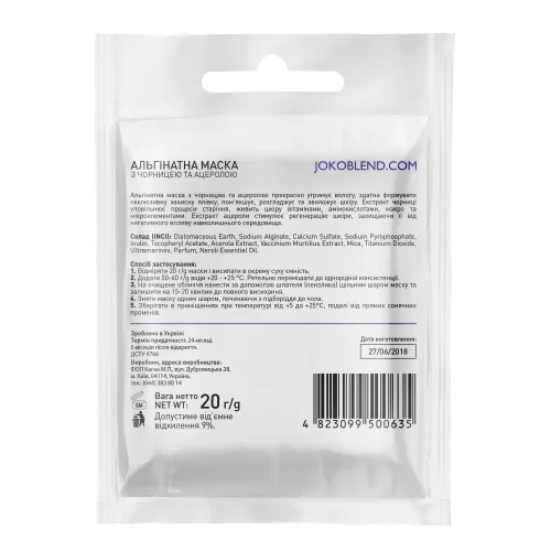 Joko Blend alginat mask – alginát maszk áfonya és acerola 20g