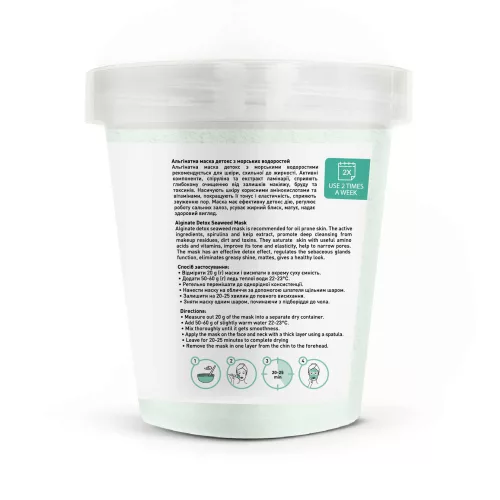 Joko Blend alginat mask – alginát maszk tengeri hínár 200g