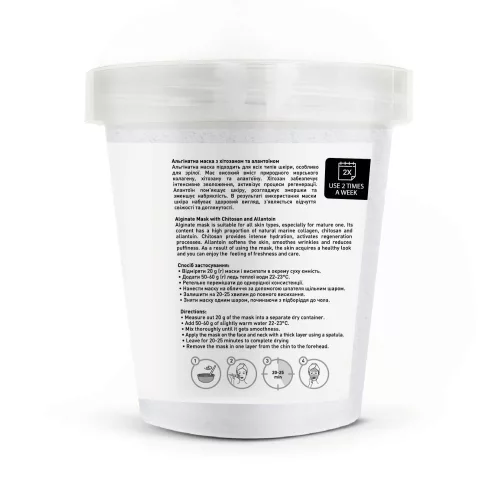 Joko Blend alginat mask – alginát maszk kitozán és allantoin 200g