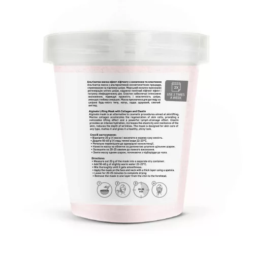 Joko Blend alginat mask - alginát maszk kollagén és elasztin 200g