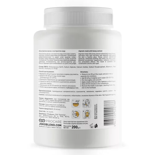 Joko Blend alginat mask – alginát maszk méz-kivonattal 200g