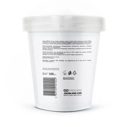 JOKO BLEND hydro jelly mask - hidrogél maszk búzavirág-kivonattal 200g