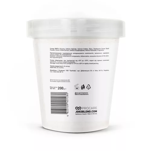 Joko Blend hydro jelly mask – hidrogél maszk cacao power 200g
