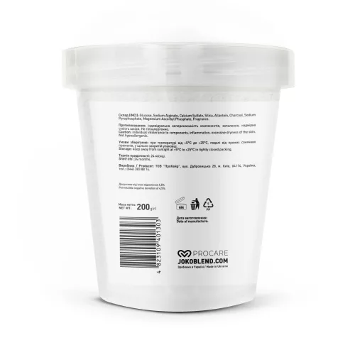 Joko Blend hydro jelly mask - hidrogél maszk fekete szén 200g