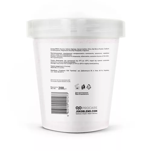 Joko Blend hydro jelly mask – hidrogél maszk goji berry 200g