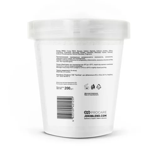 Joko Blend hydro jelly mask - hidrogél maszk béta-karotin és körömvirág 200g