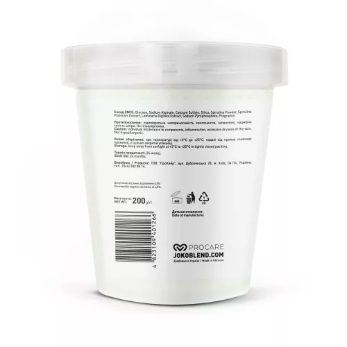 Joko Blend hydro jelly mask - hidrogél maszk super green 200g